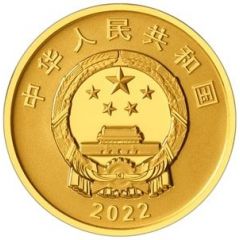 50 Yuan China`s Space Station