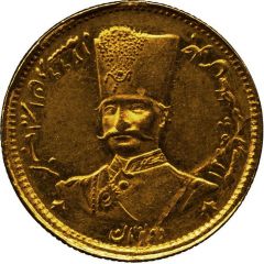2 Tumân - Nāṣer al-Dīn Qājār Royal Visit