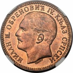 10 Para - Milan Obrenović IV