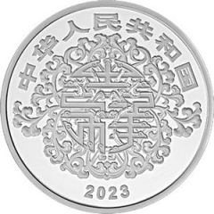 5 Yuan Auspicious Culture