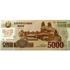 5000 Won Kim Jong Sook