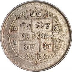 5 Rupees - Birendra Bir Bikram Constitution