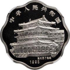 10 Yuan Year of the Pig