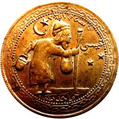 Islamic Token
