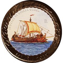 1.5 Euro Greek war Trireme