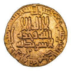 Dinar - Harun al-Rashid MUSA bin `Isa