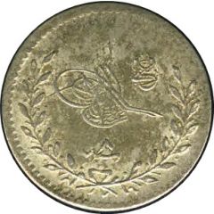 20 Para - Abdülhamid II