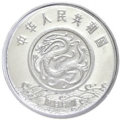 10 Yuan Bronze Ware