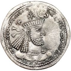 Drachm - Narseh