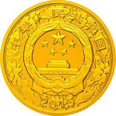 50 Yuan Year of the Goat