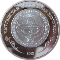 10 Som Sulaiman