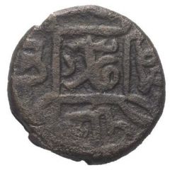 1 Fals - Qasim Beg Mardin