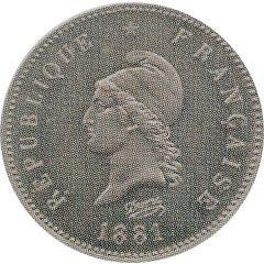 5 Centimes Dupré Essai en maillechort de Dupré