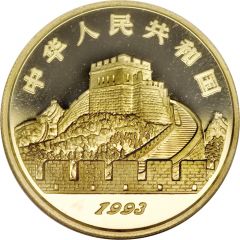 100 Yuan Fu, Lu, and Shu, Gold Bullion