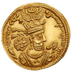Dinar - Khusro II lightweight