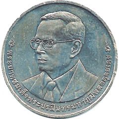 20 Baht - Rama IX Posthumous, ASEAN Economic Community