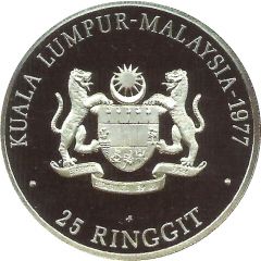 25 Ringgit - Southeast Asia Games
