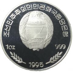 500 Won Atlanta Olympics