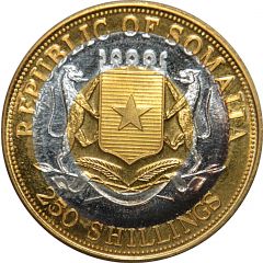 250 Shillings Hansa Trading Cog