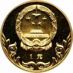 1 Yuan Equestrian