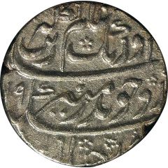 1 Rupee - Aurangzeb Surat mint