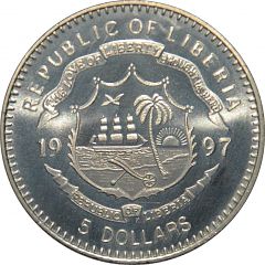 5 Dollars Princess Diana - Peoples Princess