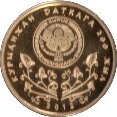 100 Som 200th Anniversary of Kurmanjan Datka