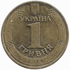 1 Hryvnia Pisces