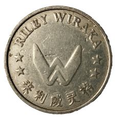 Token - Riley Wiraka 来利威灵格
