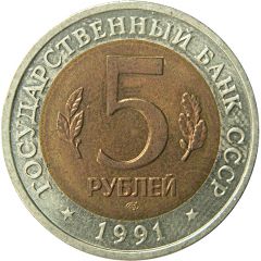 5 Roubles Owl