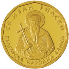 1 Lev Golden Bulgarian Lev