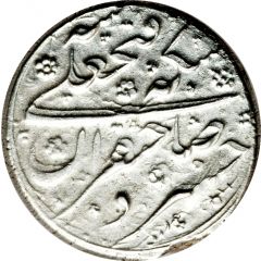 1 Qiran - Fatḥ Alī Qājār Type E, Borujerd mint
