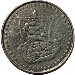 Token - Dragon Boat