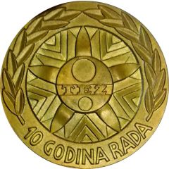 Medal - Tvornica električnih žarulja Zagreb