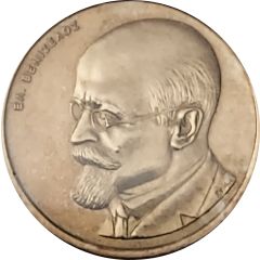 Eleftherios Venizelos 2003