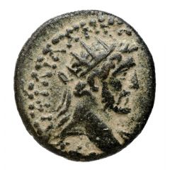 Æ18 - Antoninus Pius S C, Antioch