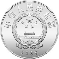 10 Yuan Baiji Dolphin