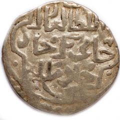 Dirham 'Dang' - Jani Beg Saray al-Jadida mint