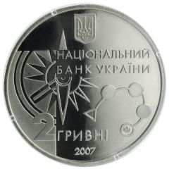 2 Hryvni Orienteering