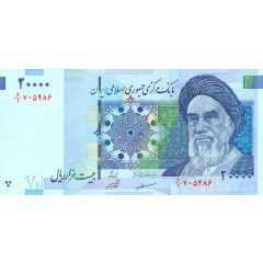 20 000 Rials Large portrait