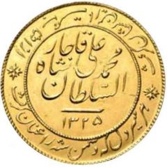 5 Toman - Mohammad Ali Qajar