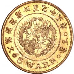 5 Warn King Gojong