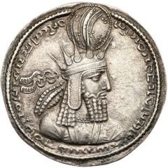 Drachm - Wahram I