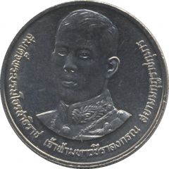 2 Baht - Rama IX Crown Prince Vajiralongkorn