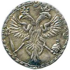 Grivennik - Peter I