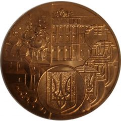 Medal - Opening of the NBU Mint