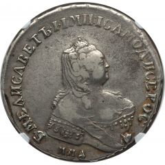 Ruble - Elizabeth ММД