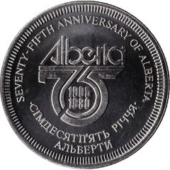 Medallion - Ukrainian Cultural Heritage Village, Alberta