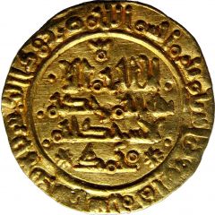 Dinar - Hisham II First reign, al-Andalus