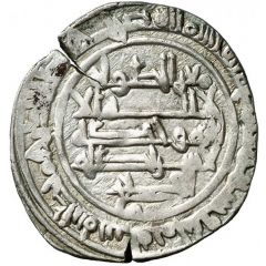 Dirham - Iqbal al-dawla `Ali Salve of Denia - Mujahid dynasty - 1018-1075